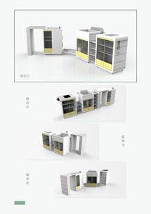 平面设计 产品与界面的视觉基石