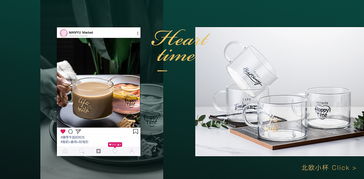 电商平面设计 产品海报、淘宝摄影与轮播图活动页的视觉魅力