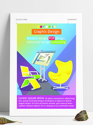 工业设计素材免费下载与平面设计资源推荐