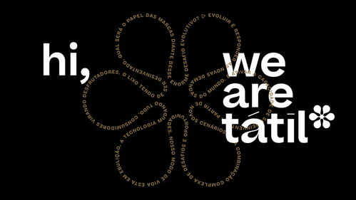 平面设计 打造公司品牌形象的核心力量