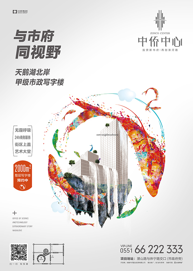 盘古右目 科技赋能，定义未来办公新标杆